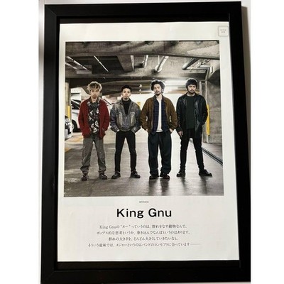 A4 Framed King Gnu Cutout 2