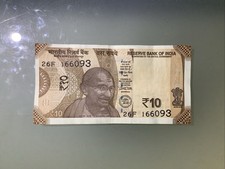 India 10 Rupees 2018 Circulated