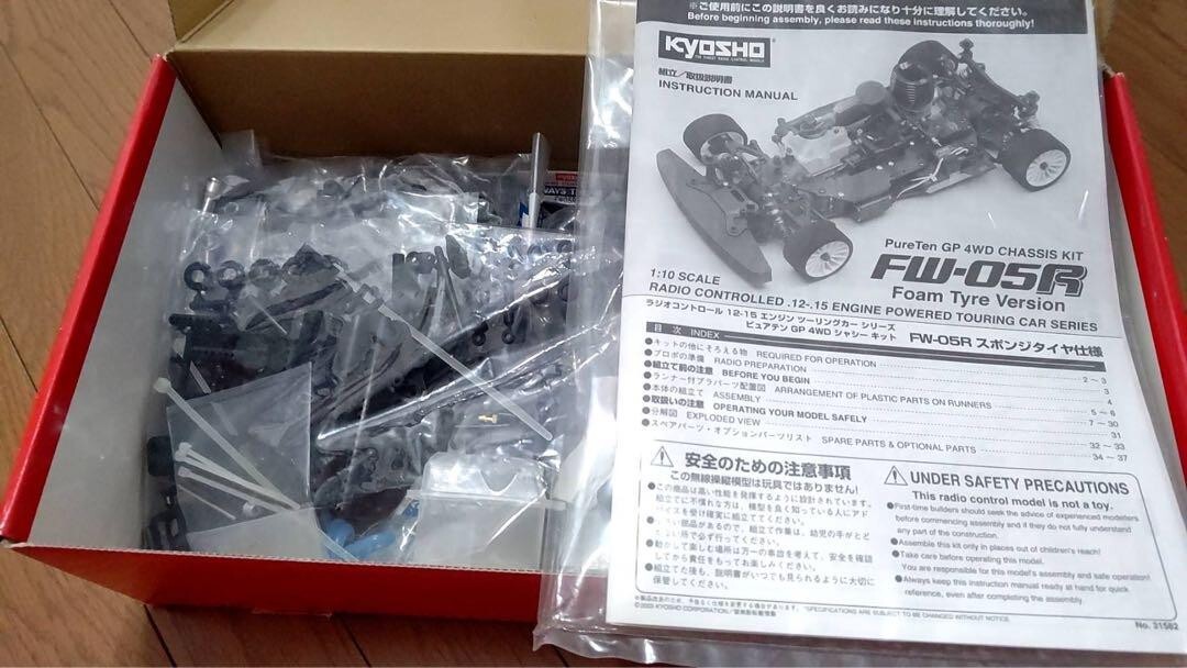 Kyosho FW-05R 1/10 Engine Powered RC Car with Manual Unused Kyosho FW-05R 1/10 Engine Powered RC Car with Manual Unused