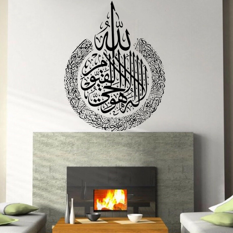 Discover 149+ islamic home decor uk seven.edu.vn