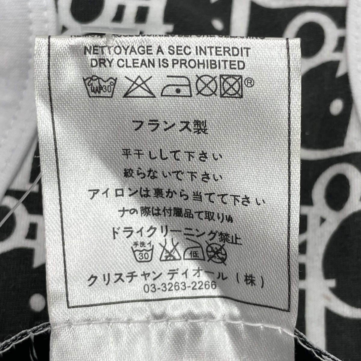 00's Christian Dior Monogram Tank Top Womens Small Made In France