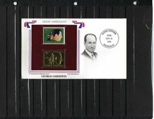 1973 George Gershwin - Great Americans Collection - Scott #1484 - (515)