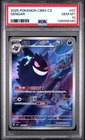 2025 POKEMON SIMPLIFIED CHINESE CBB3 C-GEM PACK VOL 3 #07 GENGAR PSA 10