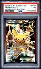 2016 Pokemon XY Black Star XY124 Pikachu EX PSA 7 144203560