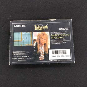 Tokuma Shoten Labyrinth Demon King's Famicom Software
