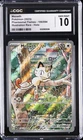 2025 POKEMON PHANTASMAL FLAMES ILLUSTRATION RARE - HOLO MEOWTH CGC 10 GEM MINT