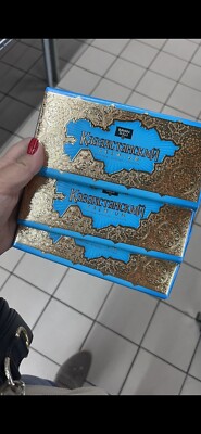 BAYAN SULU Chocolate Kazakhstan Premium Milk 300g  3x100g - 3 pcs