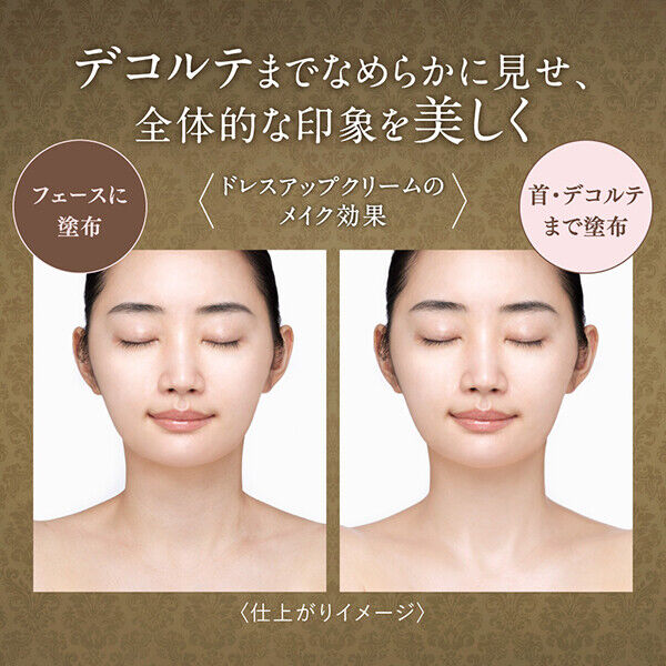 KANEBO Milano Collection 2023 Dress Up Cream Makeup Primer KANEBO Milano Collection 2023 Dress Up Cream Makeup Primer