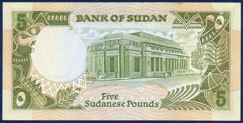 Sudan p40b UNC 5 Pounds 1989 - Afbeelding 2 van 3