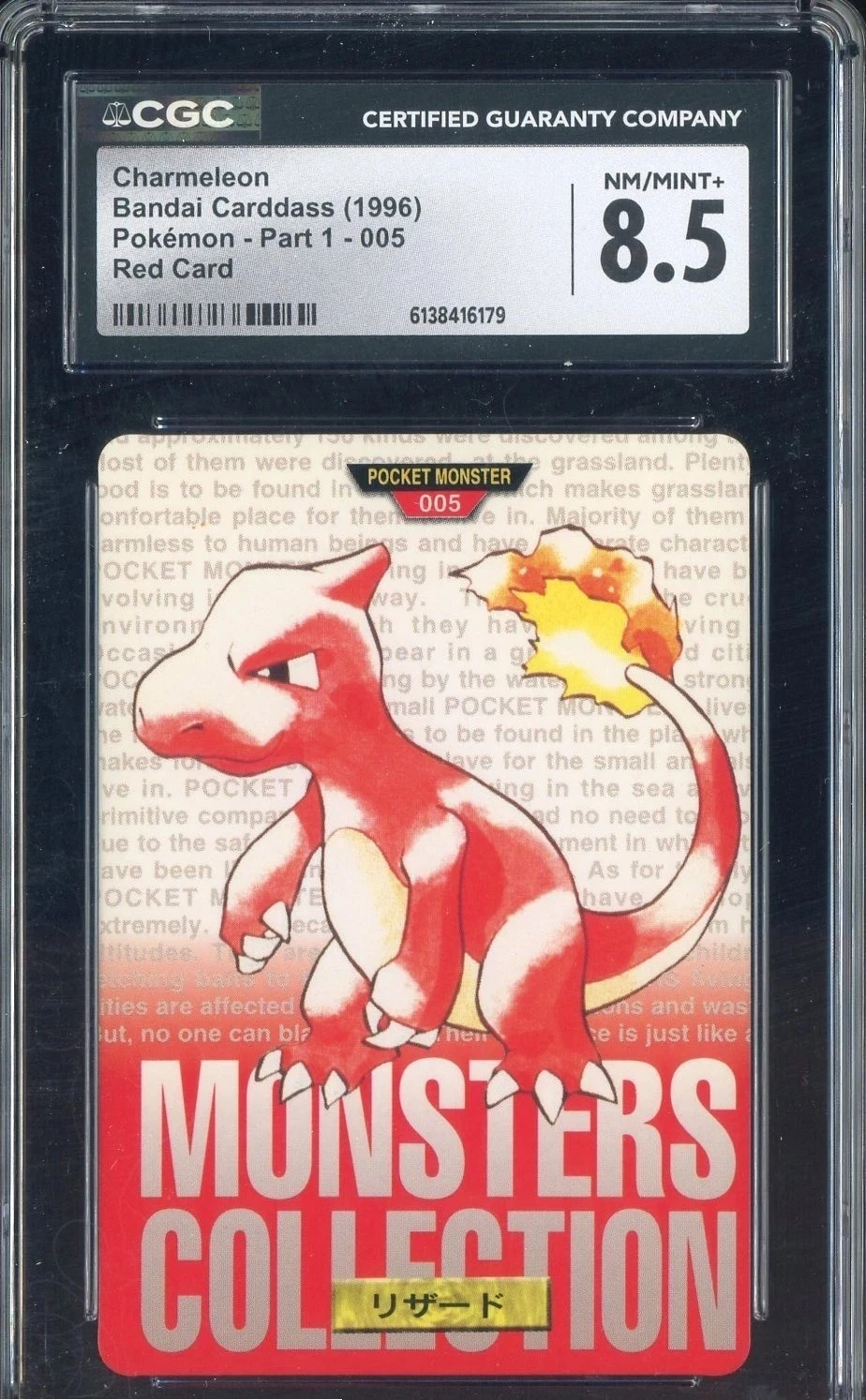 1996 Charmeleon Pokemon Bandai Carddass Red Card CGC 8.5 True Rookie Card