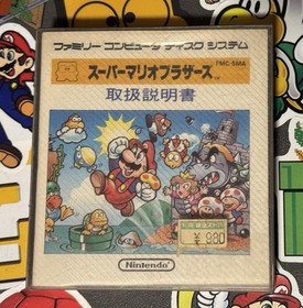 Super Mario Bros. 1 & 2 Famicom Disk System CIB Japan Import US Seller TESTED