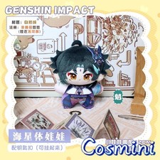 Genshin Impact Xiao 12cm Plush Doll Keychain Pendant Toy Anime