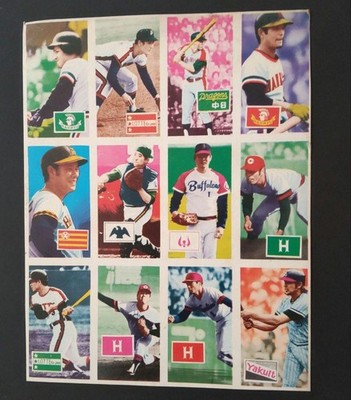 1975 Japan Pro Baseball Best Nine Menko ungeschnittenes Blatt 12 Spieler 15+