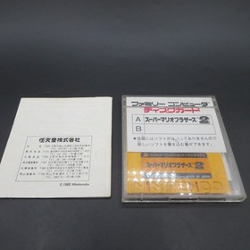 Super Mario Bros 2 Nintendo Famicom Disk System Japan