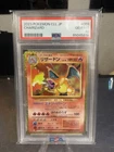 PSA 10 Charizard #3 2023 CLL Classic Collection Japanese Pokemon 2023 GEM MINT