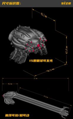 PCTOYS PC027 1/12 The Matrix Mechanical Octopus Movable