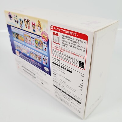 Nintendo 3DS LL Disney Magical World Mickey Mouse Limited Edition