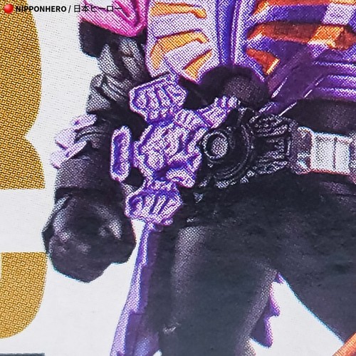 Kamen Rider Geats BUFFA ZOMBIE Converge #153 Figure Toy Masked Bandai Raise Form - Picture 9 of 15