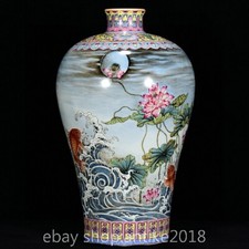 16" Old Chinese Yongzheng Pastel Color Porcelain Carp Lotus Flower Vase Bottle