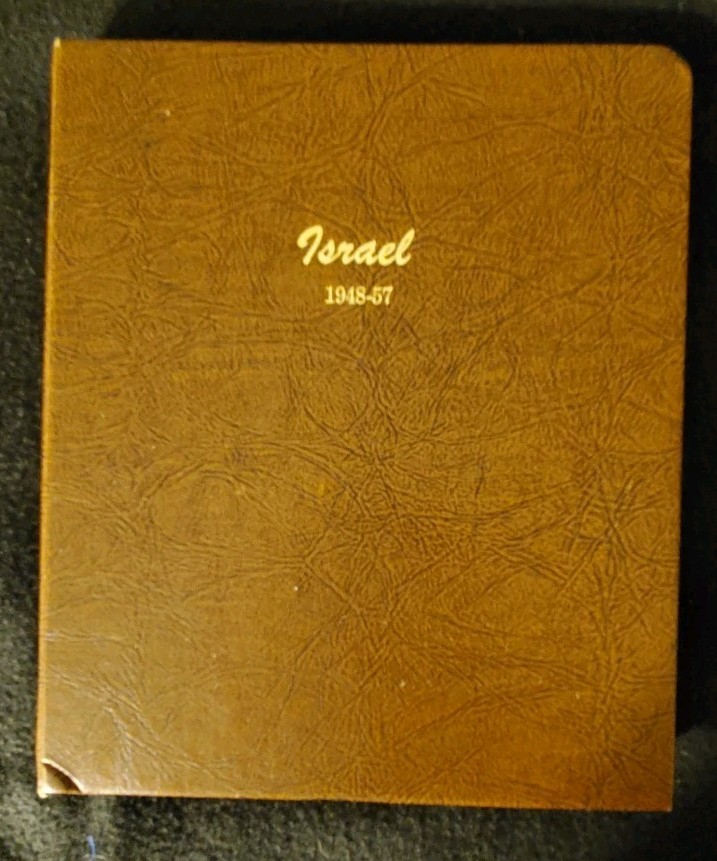 Israel 1948-1957 Coin Set
