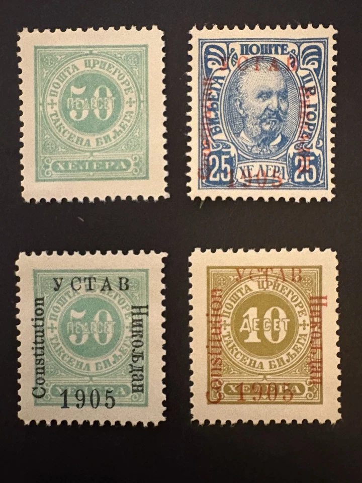 Fantástica selección de estampillas de Montenegro 1899-1905 completas UM como nuevas escasas Foto 3 de 4