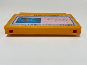 [Current item] Urusei Yatsura Ram's Wedding Bell JF-10 Famicom Software