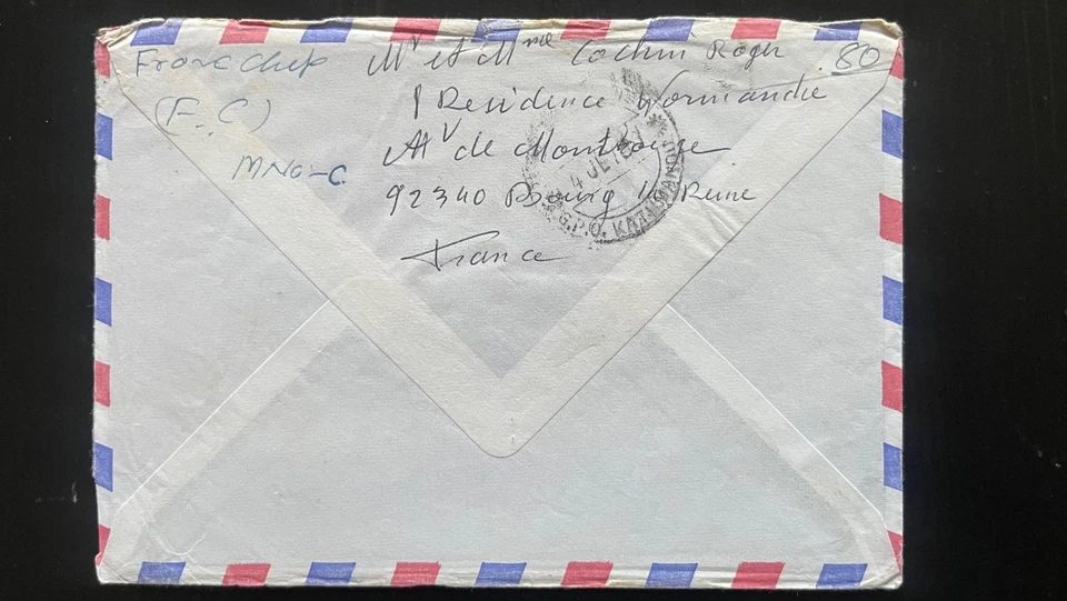 1980 France Airmail Cover to Nepal – Multistamped (Butterfly, Dunkerque, Gastron - Image 2 of 2