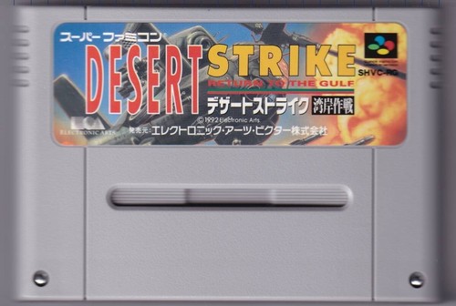 Desert Strike Wangan Sakusen SNES SFC Nintendo Super Famicom Japanese ...