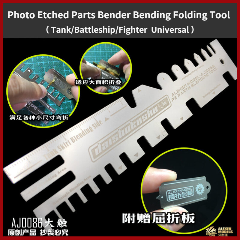 Alexen Model Ship Tank Photo Etched Parts Bender Bending Folding Tool AJ0086