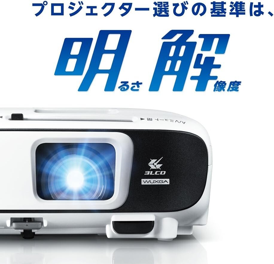 Epson Projector EB-U42 (3600lm/WUXGA/2.8kg/Built-in wireless LAN