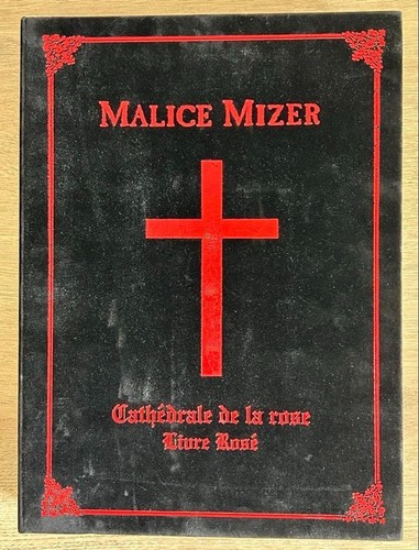 Libro de fotos Malice Mizer arte Bara no Seidou con collar colgante raro - Imagen 22 de 24