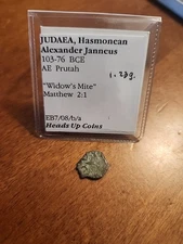 103-76 BC Judea Alexander Jannaeus AE Prutah 'Widow's Mite' Ancient 1.2g Coin