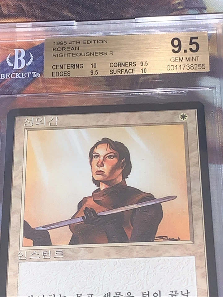 1995 MTG Righteousness Korean 4th Edition Foreign Black Border BGS 9.5 Gem Mint - Image 2 of 4