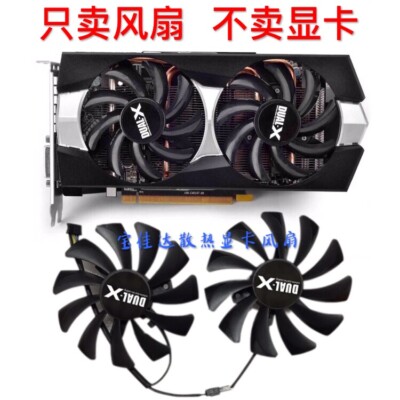 Sapphire R9 270/280 280X 285 HD7850 7870/7950/7970