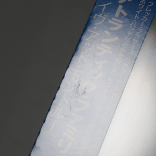 THE ATLANTIC FAMILY LIVE AT MONTREUX JAPAN CD WPCR-28221 PROMO SEALED - Picture 8 of 9