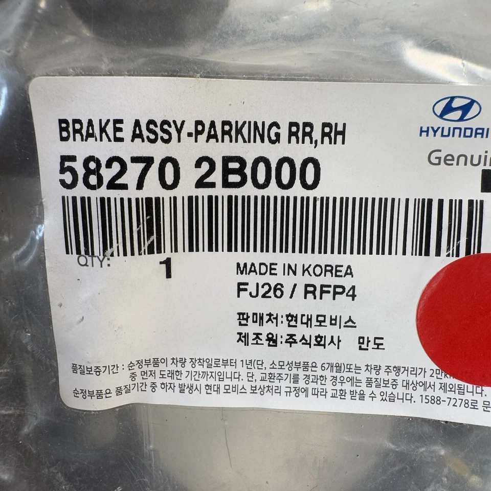 Hyundai Santa Fe 2006-2009 OEM 582702B000 conjunto de frenos estacionamiento RR, RH nuevo original Foto 2 de 4