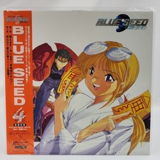 Blue Seed Omake Theater Vol 4 Japan Anime Laserdisc KILA-121 Vintage New 1993