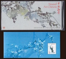 2004 BLOC Souvenir N°6** Chinese New Year Dog, Year Of The Dog Sheet MNH