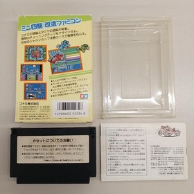 KONAMI Racer Mini 4WD Japan Cup Famicom Software h257_0331