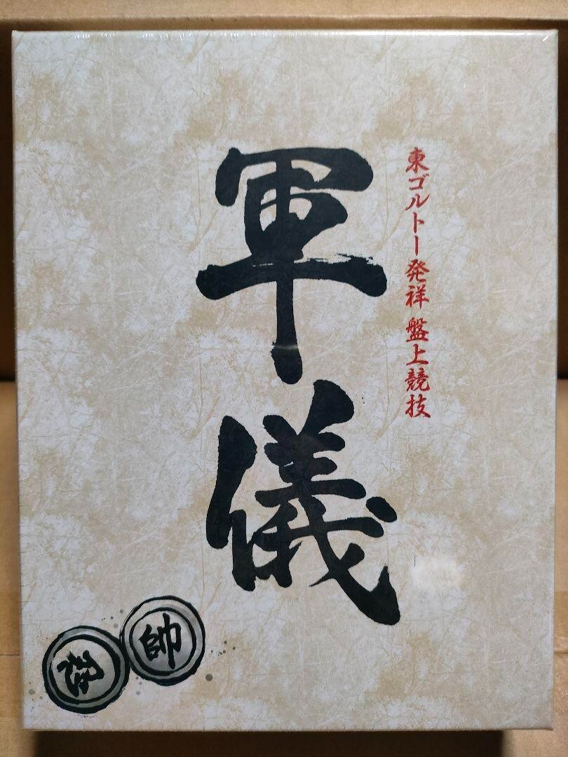 HUNTER x HUNTER GUNGI Board Game Universal Music Japan  display picture 3