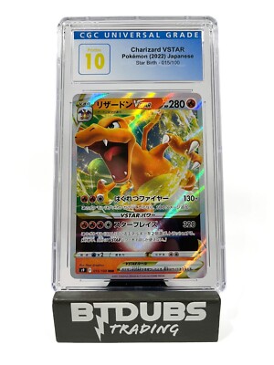 ★PSA10★【リザードンVSTAR/RRR】CHARIZARD 015/100 s-l400.jpg