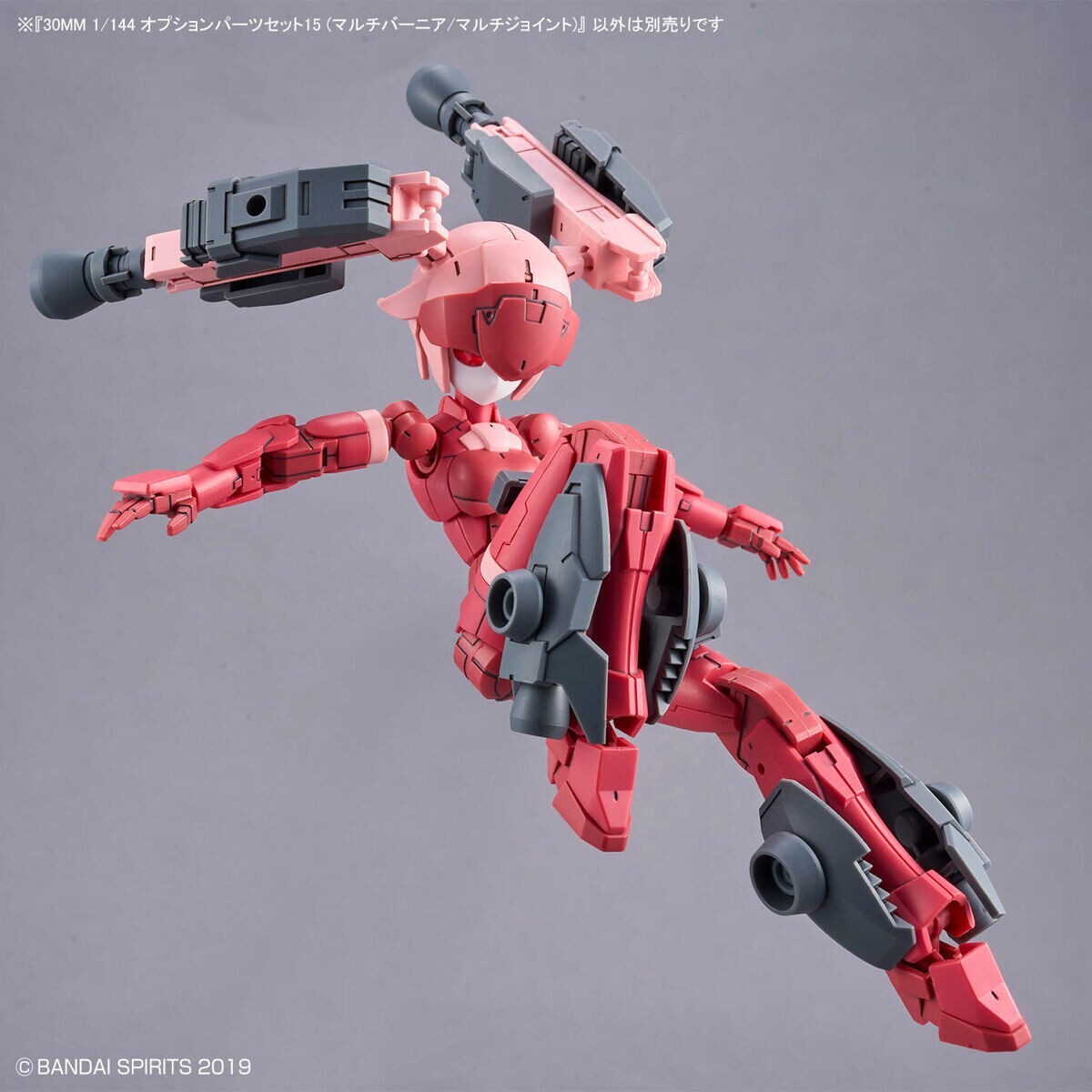 BANDAI 30MM Option Parts Set 15 [Multi Vernier/Multi Joint] 1/144