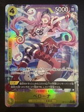 Perona - (Alternate Art) OP14-111 The Azure Sea's Seven Foil Japanese One Piece