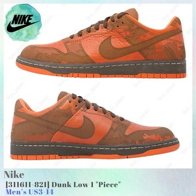 Nike Dunk Low 1 Piece 311611-821 Men's US3-14 NEW