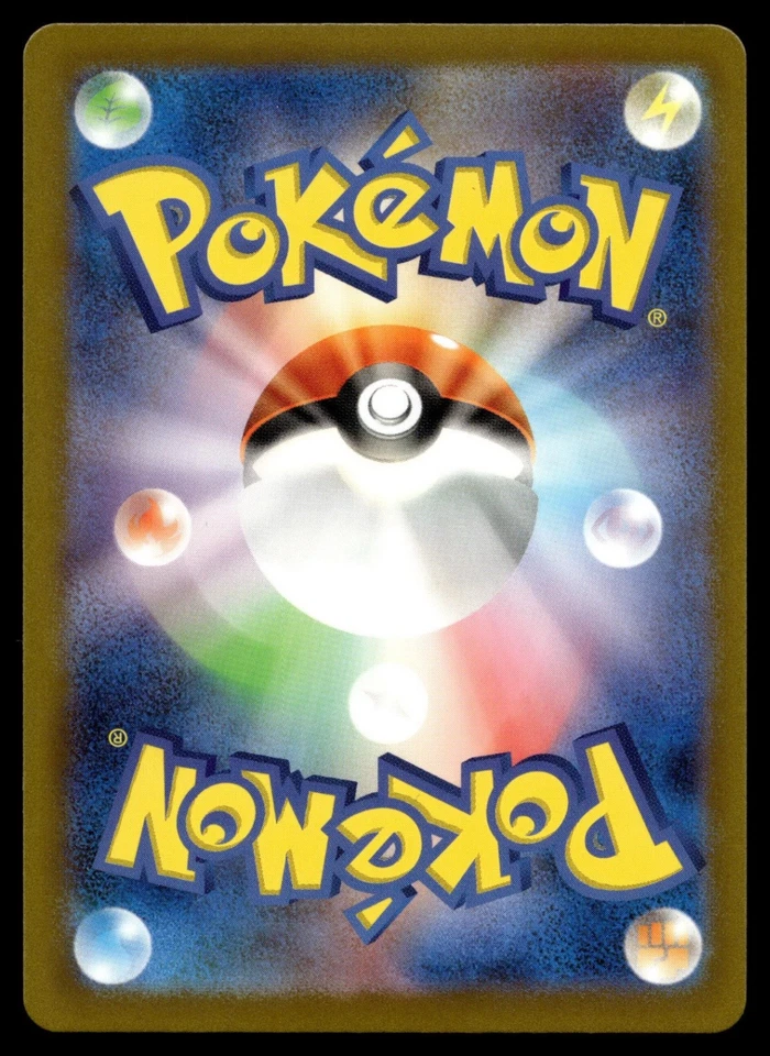 Thundurus 036/108 SV3: Ruler of the Black Flame - Image 2 of 2