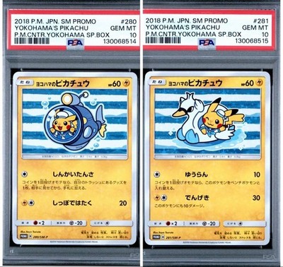 【PSA10 連番 】ヨコハマのピカチュウ280/SM-P　281/SM-P PSA10 Consecutive Numbers Pokemon Card Yokohama Pikachu 280/SM-P