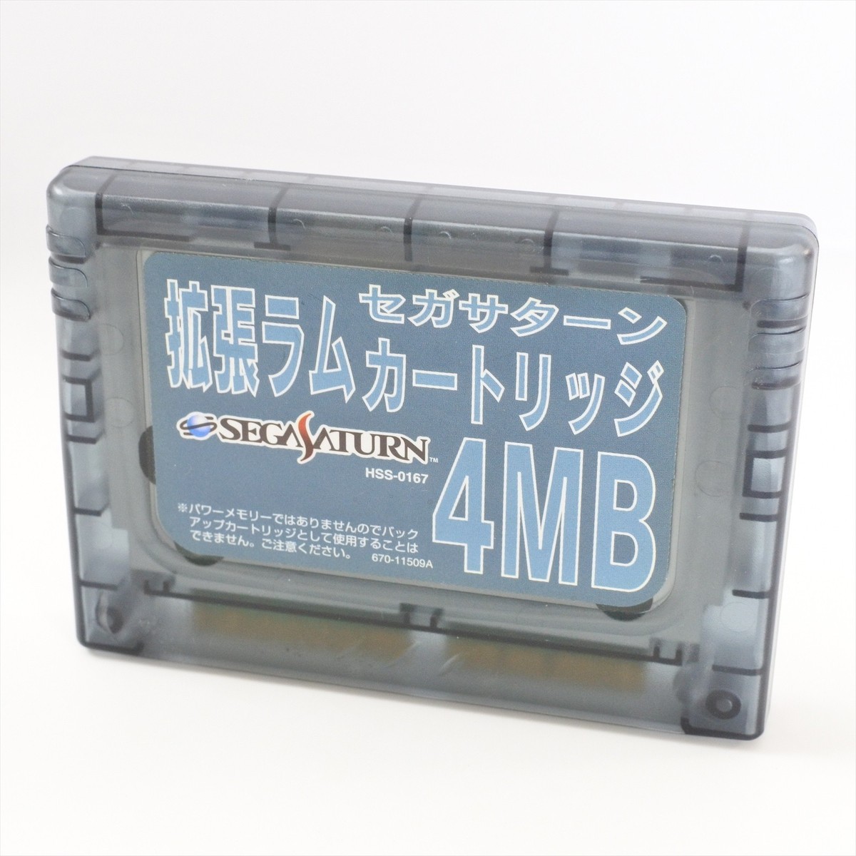 Sega Saturn 4MB RAM Cartridge HSS-0167 official made in Japan 3232