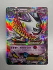 M Gengar EX XY166 XY Holo NEAR MINT CONDITION