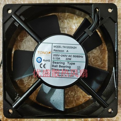 1 pcs TONO fan TN12025A2H 220V 0.13A 22W 12025 12CM 2 wire aluminum frame fan 