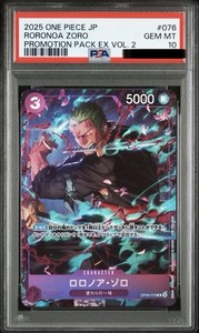 Op09 Japanese | eBay